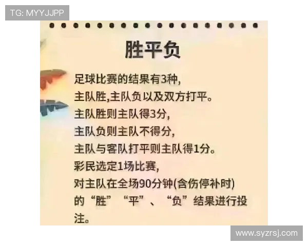 广州足球队实力深度解析与对手比较的全面评估